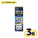 \\スーパーSALE期間限定全商品★P2倍//【指定第2類医薬品】ラミシールプラスクリーム 10g〔3セット〕(セルフメディケーション税制対象)