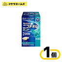 【指定第2類医薬品】ニコチネル ミント 90個 (セルフメディケーション税制対象)