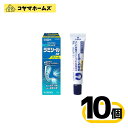 【指定第2類医薬品】ラミシールATクリーム 10g 〔10セット〕(セルフメディケーション税制対象)