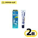 【指定第2類医薬品】ラミシールATクリーム 10g 〔2セット〕(セルフメディケーション税制対象)