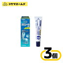 【指定第2類医薬品】ラミシールATクリーム 10g 〔3セット〕(セルフメディケーション税制対象)