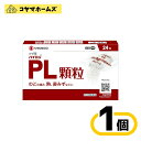 【指定第2類医薬品】パイロンPL顆粒 24包(セルフメディケーション税制対象)