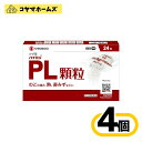 【指定第2類医薬品】パイロンPL顆粒 24包〔4セット〕(セルフメディケーション税制対象)