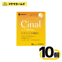 【第3類医薬品】シナールEX顆粒e 60包〔10セット〕