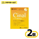 【第3類医薬品】シナールEX顆粒e 60包〔2セット〕