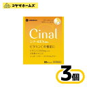 【第3類医薬品】シナールEX顆粒e 60包〔3セット〕