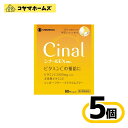 【第3類医薬品】シナールEX顆粒e 60包〔5セット〕