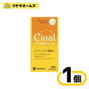 \\お買物マラソン限定★P2倍//【第3類医薬品 】シナールEX チュアブル錠e 300錠