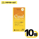 【第3類医薬品 】シナールEX チュアブル錠e 300錠〔10セット〕