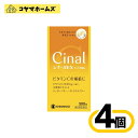 【第3類医薬品 】シナールEX チュアブル錠e 300錠〔4セット〕