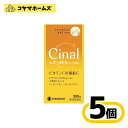 【第3類医薬品 】シナールEX チュアブル錠e 300錠〔5セット〕