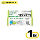 【指定第2類医薬品】リンデロンVs軟膏 5g(セルフメディケーション税制対象)