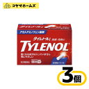 【第2類医薬品】タイレノールA 30錠 〔3セット〕(セルフメディケーション税制対象)