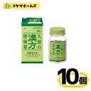 【第2類医薬品】大地の漢方便秘薬 65錠〔10セット〕
