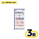 \\お買物マラソン限定★P2倍//【指定医薬部外品】ビオスリーHi錠 540錠〔3セット〕(90日分 酪酸菌 乳酸菌 糖化菌 整腸 腸内フローラ改善)