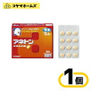 【指定第2類医薬品】アネトンせき止め錠 48錠(セルフメディケーション税制対象)