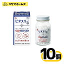\\お買物マラソン限定★P2倍//【指定医薬部外品】ビオスリーHi錠 180錠〔10セット〕(30日分 酪酸菌 乳酸菌 糖化菌 整腸 腸内フローラ改善)