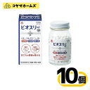 【指定医薬部外品】ビオスリーHi錠 270錠〔10セット〕(45日分 酪酸菌 乳酸菌 糖化菌 整腸 腸内フローラ改善)