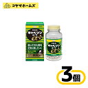 \\お買物マラソン限定★P2倍//【第2類医薬品】キャベジンコーワαプラス 300錠〔3セット〕(胃もたれ、胃痛、むかつきに)