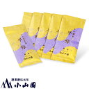 【通信販売限定】小山園「早緑」 100g 袋入 5+1セット【実店舗販売なし】