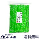 【全国送料無料】粉末茶「べにふうき」緑茶 0.4gスティック×100本 袋入