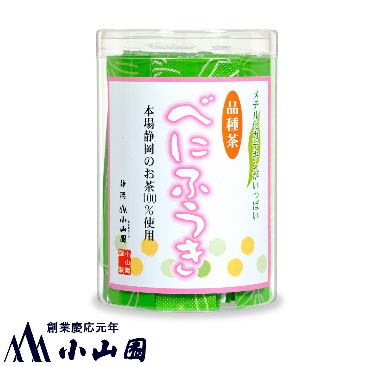 粉末茶「べにふうき」緑茶 0.4gスティック×20本入