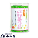 品種茶「べにふうき」 粉末 緑茶 スティック 0.4g 20本 ケース入