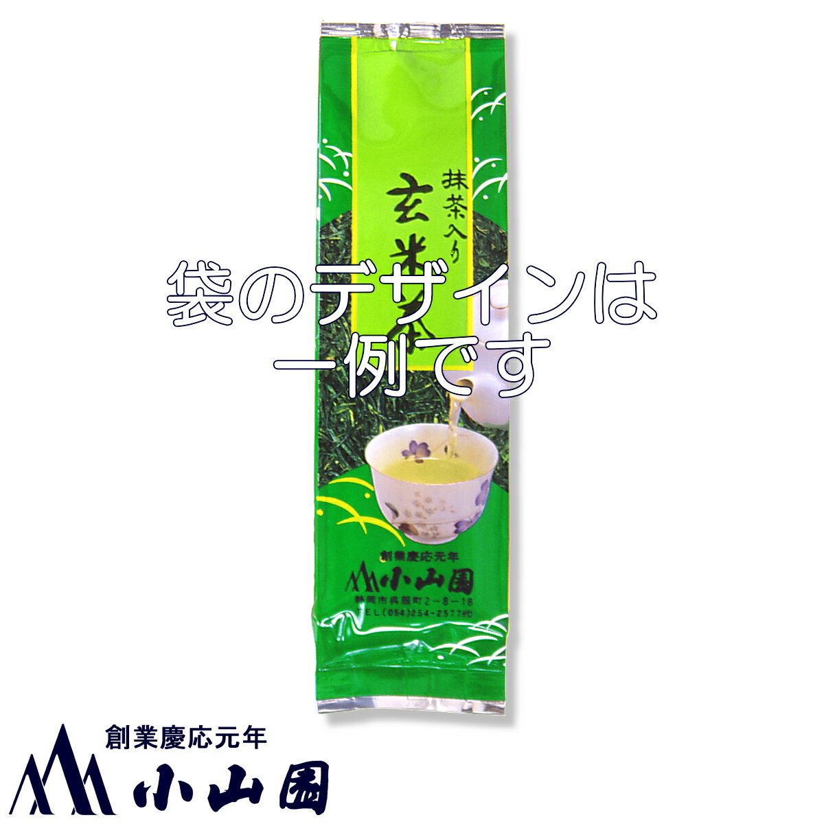 楽天市場】小山園 抹茶 小倉山 100gの通販 楽天市場】小山園 抹茶 小倉山 100gの通販