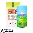 ■必着指定をご希望のお客様は05月07日以降の日時をご指定願います！ ■母の日必着指定ご希望のお客様は母の日新茶をお選びください。 ■八十八夜新茶「米寿」150g化粧缶入 ■箱の外寸： 約190mm×105mm×80mm ■賞味期限： 製造日より180日 ■保存方法： 常温（冷暗所） ■原材料名： 緑茶（国産） ■販売会社： 株式会社 小山園茶舗（静岡県静岡市葵区呉服町2-8-18） ■新茶シーズンの中で最も良質で美味しいお茶となる八十八夜新茶は、立春から88日目の時期に収穫されるお茶です。 ■先様への贈り物用としても、またちょっと贅沢なご家庭用としても、幅広くご好評を頂いている人気商品です♪ ■八十八夜新茶ならではの薫りとさわやかな味わいをお楽しみ頂けます。 ■販売時期より後になるイベント「父の日」と「お中元」は対応不可です。 ■商品や包装などのデザインが変更になる場合がございます。予めご承知願います。 ■化粧缶とは・・・保存に便利で気密性の高い中栓つきの缶のことで、紙を巻いた手触りのよい茶筒です (日本製)。 　(缶に直接プリントしたものではありません)。 ★お得なセット「八十八夜新茶 米寿」 　5袋分のお値段で6袋！ 　「もう1袋プラス＆全国送料無料」の5＋1セット ★【特集】走り新茶各種⇒ こちら ★【特集】八十八夜新茶各種⇒ こちら ★【特集】母の日新茶各種⇒ こちら