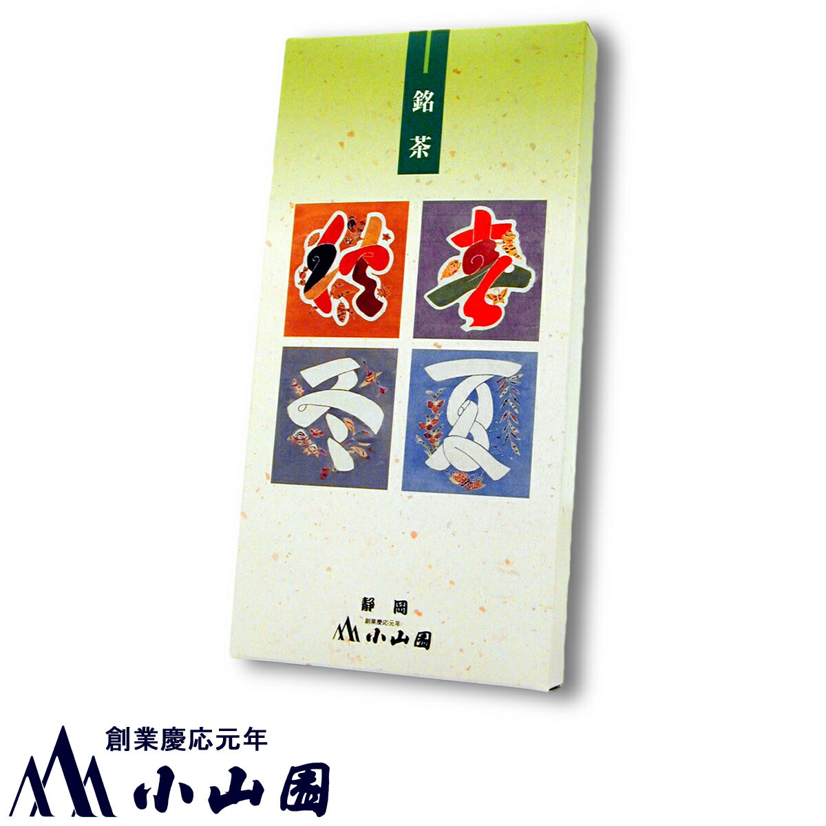 【1袋用】ボールケース (贈答用:230×110mm袋専用)