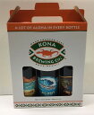 コナビール3本 化粧箱入りセット kona beer ハワイ