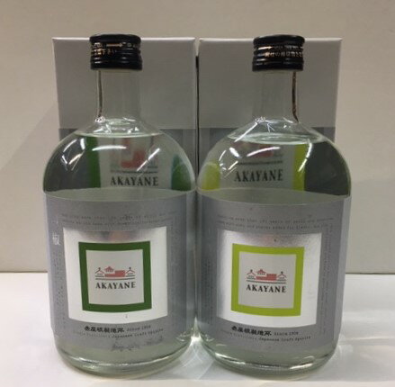 赤屋根 クラフトスピリッツ 山椒と柚子/蓬 ヨモギ 720ml 2本セット AKAYANE CRAFT SPIRITS GIN 佐多宗二商店