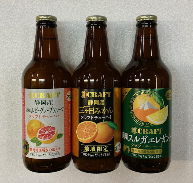 クラフトチューハイ 静岡産セット 三ケ日みかん ...の商品画像