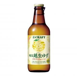 クラフトチューハイ 地域限定品 埼玉 越生ゆず 330ml 