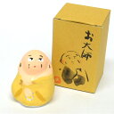 【陶器】手作り人形「お大師さま・弘法大師」こうぼうだいし 天野こうゆうの縁起物・ほほえみほとけ 【メール便不可商品】【RCP】 - 香老舗 高野山大師堂