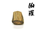 【エントリーでポイント10倍｜1/1(月)10時まで】香木【伽羅】1.21g【小木／小片】（原木 刻み Agarwood kynam aloeswood）