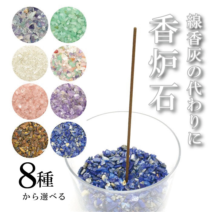 輝石の雫　紫水晶(230g)さざれ石 天然石