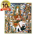 【エントリーでP10倍|6/1(日)10時まで】【メール便送料無料】仏画色紙 普賢菩薩