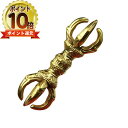 【エントリーでP10倍|6/1(日)10時まで】【メール便送料無料】【仏像】ミニ密教法具 五鈷杵