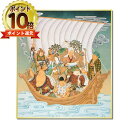 【エントリーでP10倍|6/1(日)10時まで】【メール便送料無料】仏画色紙 七福神