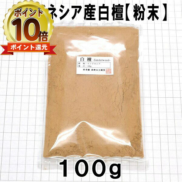 【エントリーでポイント10倍｜5/1(水)10時まで】【香木】タニ沈香　刻み　200g　業務パック 【インドネシア産】