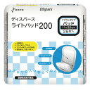 紙おむつ大人用 ライトパッド200 28枚×6袋 吸収量:1〜2回分【6袋入り販売】 送料無料 尿漏れパット 大人おむつ 尿とりパッド 軽失禁パッド 尿取りパット 介護用パット おむつ用パット 大人用パット 大人用おむつ 男女兼用 介護オムツ 病院施設用 光洋公式(4)