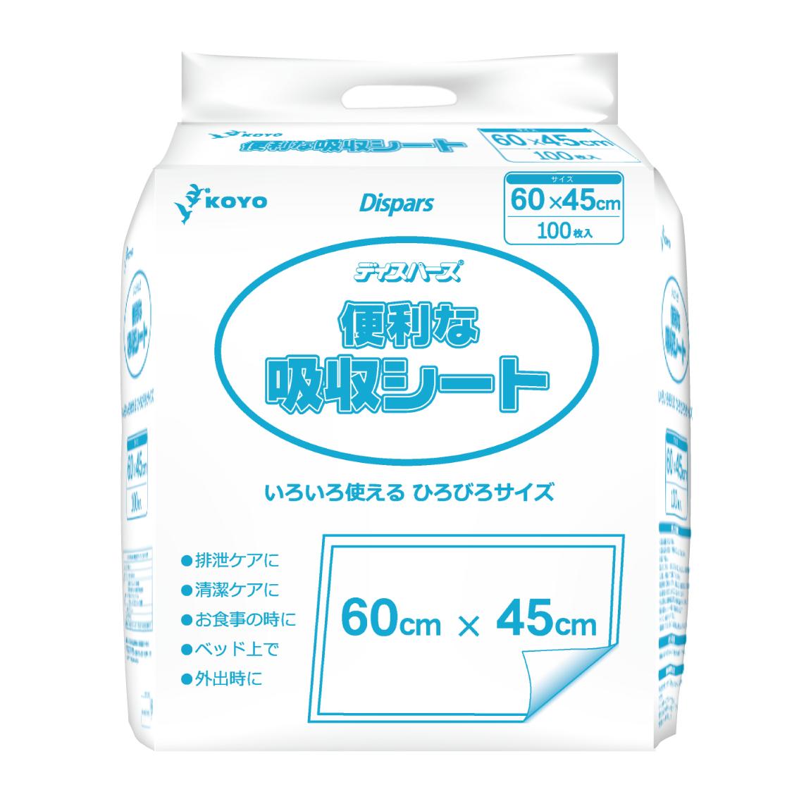 紙おむつ大人用 光洋 便利な吸収シート 1袋100枚入【1袋販売】吸収量1回分 防水シーツ 使い捨て 介護用 無地箱対応 介護用品 紙シーツ 使い捨てシーツ 尿モレ 大人おむつ 介護オムツ 介護おむつ 光洋公式