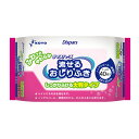 大人用おしりふき　流せるおしりふき(40枚）【1個販売】大判 紙おむつ大人用　光洋 おしりふき　介護用品　トイレに流せるおしりふき　大人用紙おむつ　大人用オムツ　大人用 紙オムツ　おむつ 大人　光洋 こうよう　光洋 おむつ　病院施設用　光洋 公式