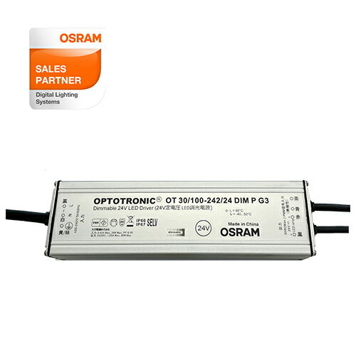 製品仕様 商品名 電源装置（調光対応）OT30/100-242V/24 DIM P G3 メーカー名 OSRAM(オスラム) スペック ≪メーカー品番≫ OT30/100-242/24 DIM P G3 ≪定格電圧≫100-242 V ≪出力電圧≫24 V ≪推奨接続負荷≫0～30 W ≪周波数≫50-60Hz ≪調光機能≫PWM調光(1～100％) ≪防水性能≫IP66・IP67 ≪長さ≫195.0mm ≪幅≫51.0mm ≪高さ≫33.0mm ≪動作環境温度≫-40℃～50℃ ≪電気用品安全法≫ PSEマーク取得済 商品説明 ※光洋電機はOSRAM社の日本正規総代理店です。 ※製造メーカーのOSRAMブランドでお届けします。 ※おまとめご注文で送料無料可。 　詳細は「お支払・送料」ページをご確認下さい。