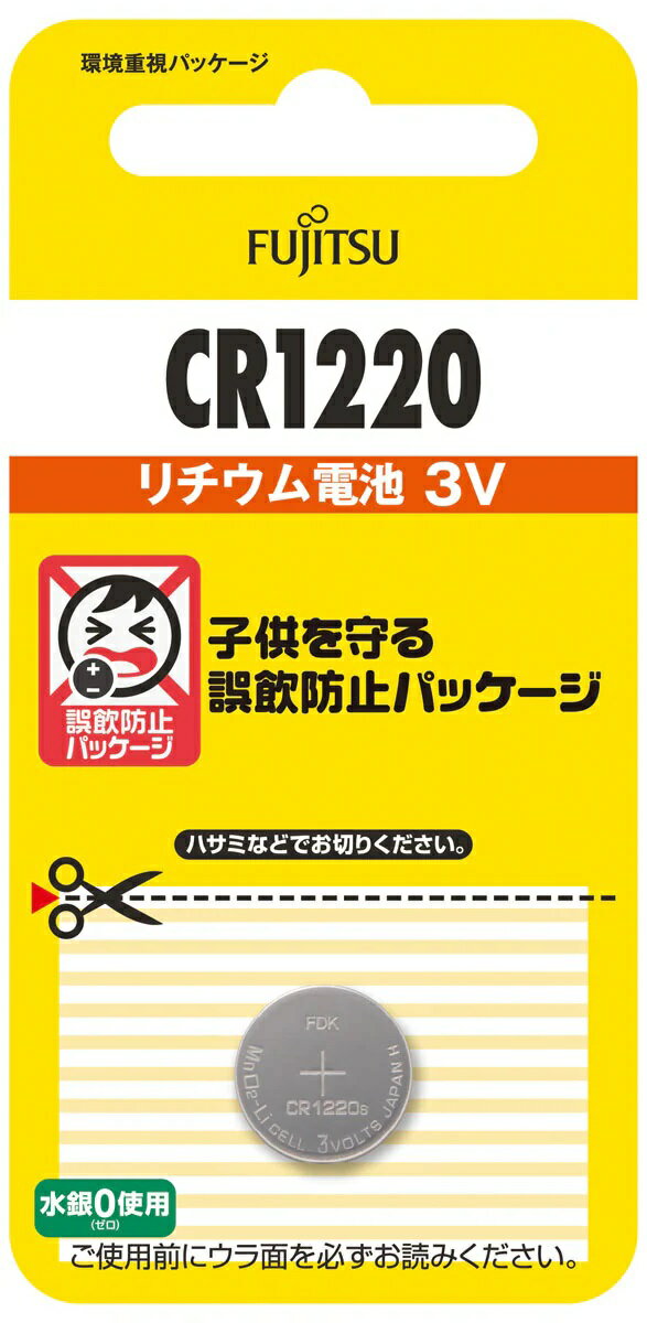 FDK（富士通 ) リチウムコイン電池　3V　CR1220C /1個パック【送料無料・代引不可】