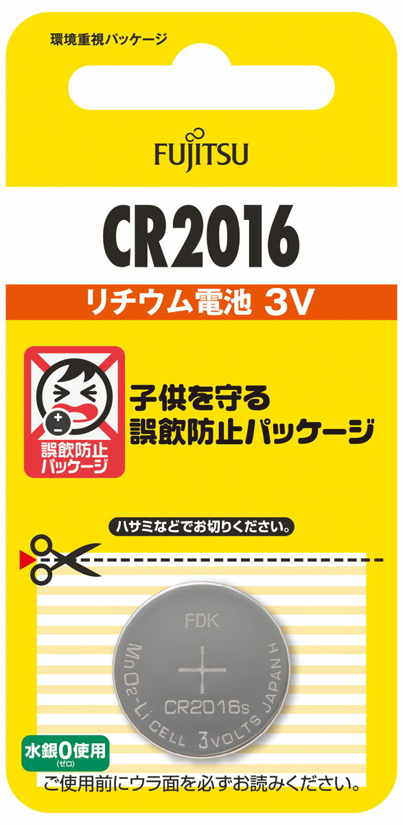 FDK（富士通 ) リチウムコイン電池　3V　CR2016C /1個パック【送料無料・代引不可】