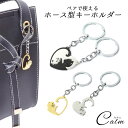 ペアアクセサリー ペア チャーム 猫 キャット キーホルダー 軽量 記念日 プレゼント ギフト お揃い おしゃれ カップル