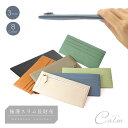 長財布 薄い スリムウォレット 薄型 レディース コンパクト カード入れ 財布 ミニ財布 ウォレット 小さい 淡め スリム かわいい おしゃれ プレゼント ギフ...