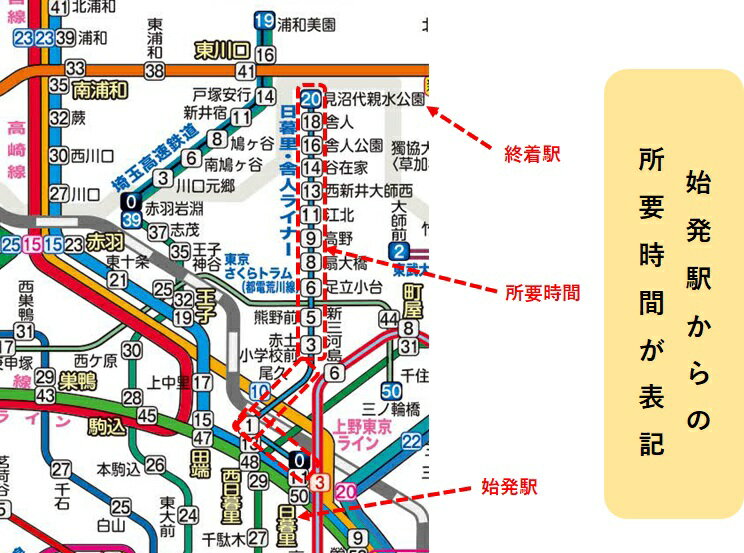 ぶよお堂 2024年 ポスターカレンダー 関東鉄道網の紹介画像2